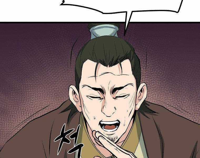 Đại Tướng Quân Chương 32 trang 9