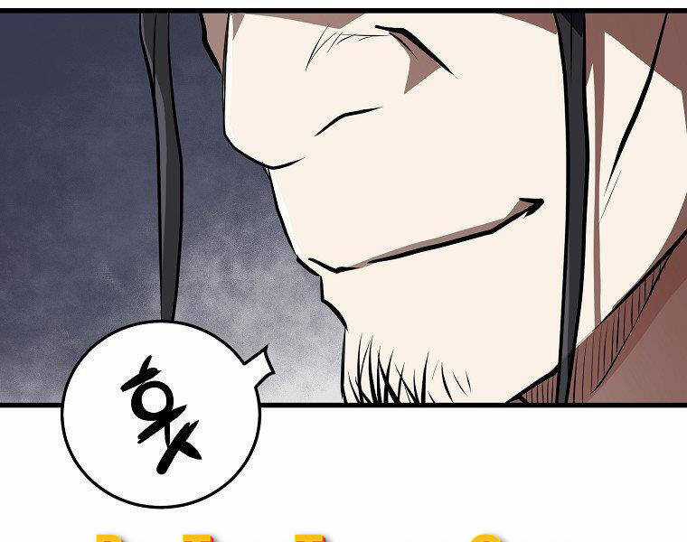 Đại Tướng Quân Chương 33 trang 101