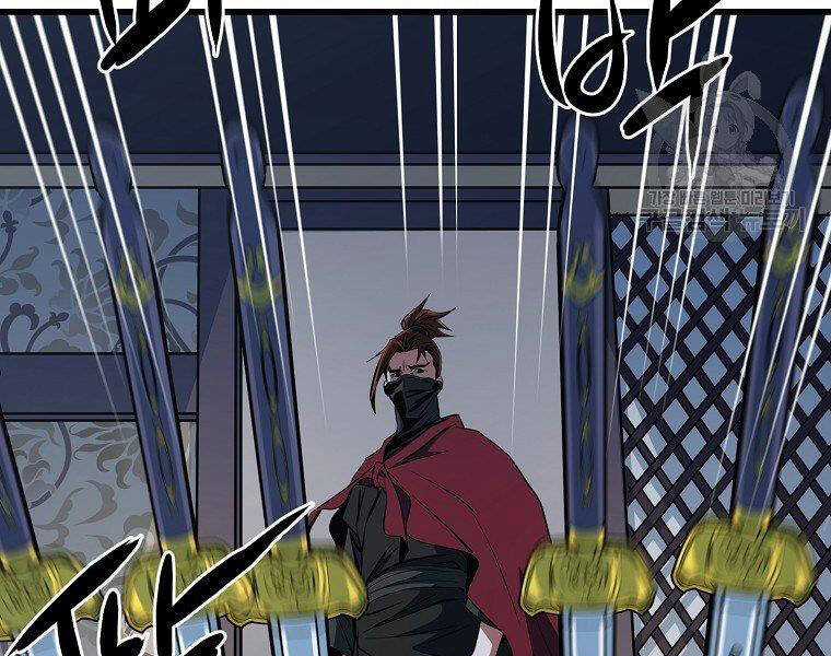 Đại Tướng Quân Chương 33 trang 122