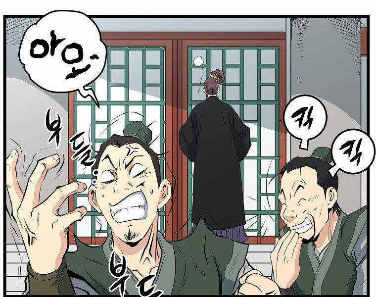 Đại Tướng Quân Chương 33 trang 148