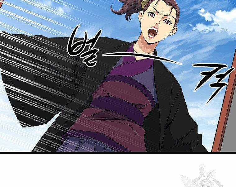 Đại Tướng Quân Chương 33 trang 150