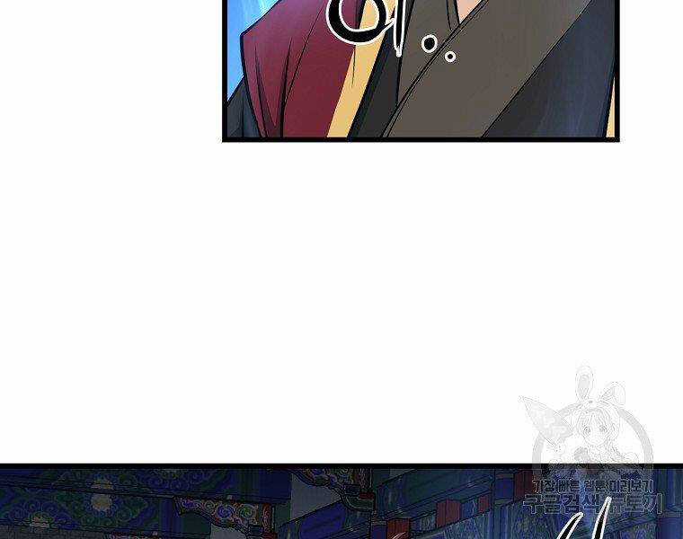 Đại Tướng Quân Chương 33 trang 161