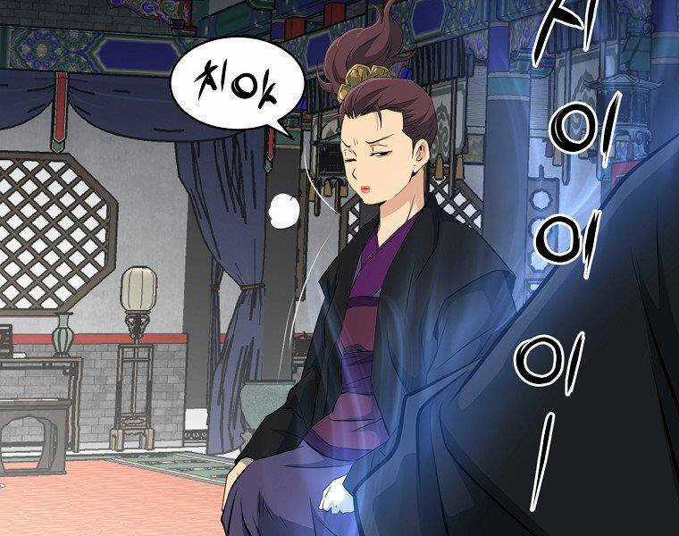 Đại Tướng Quân Chương 33 trang 162