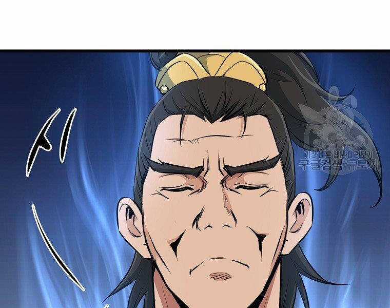 Đại Tướng Quân Chương 33 trang 165