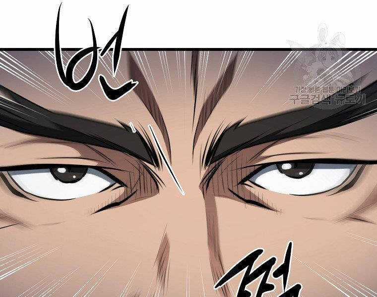 Đại Tướng Quân Chương 33 trang 167