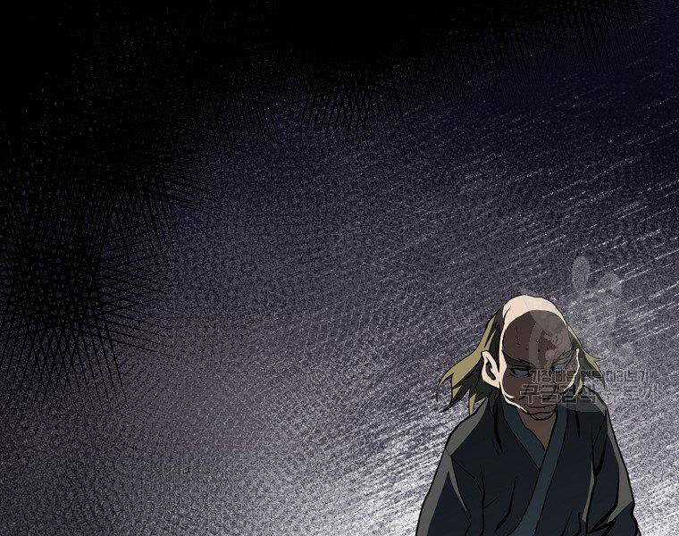 Đại Tướng Quân Chương 33 trang 37