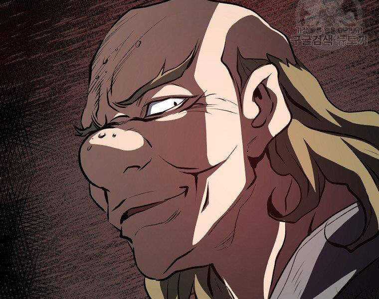 Đại Tướng Quân Chương 33 trang 43