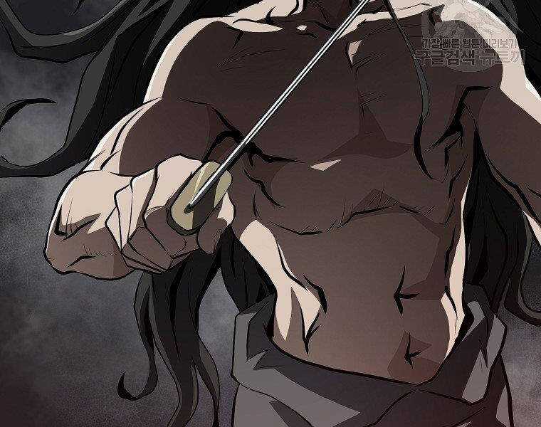 Đại Tướng Quân Chương 33 trang 61