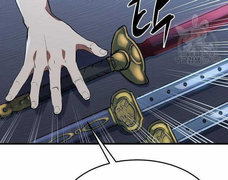 Đại Tướng Quân Chương 33 trang 77