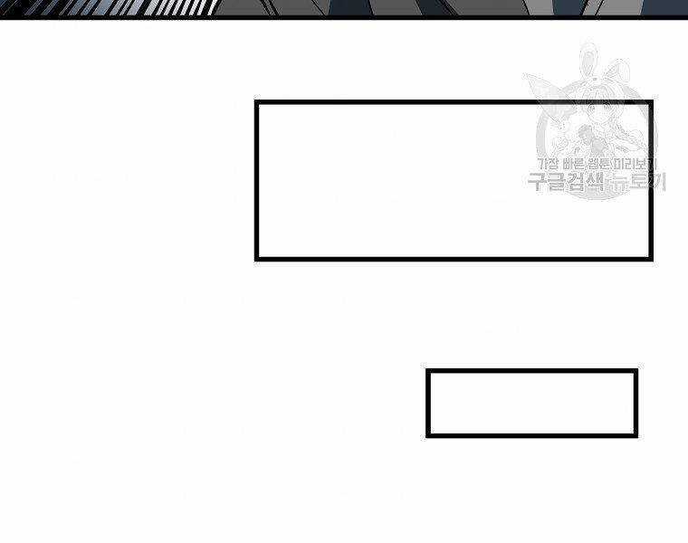 Đại Tướng Quân Chương 33 trang 86