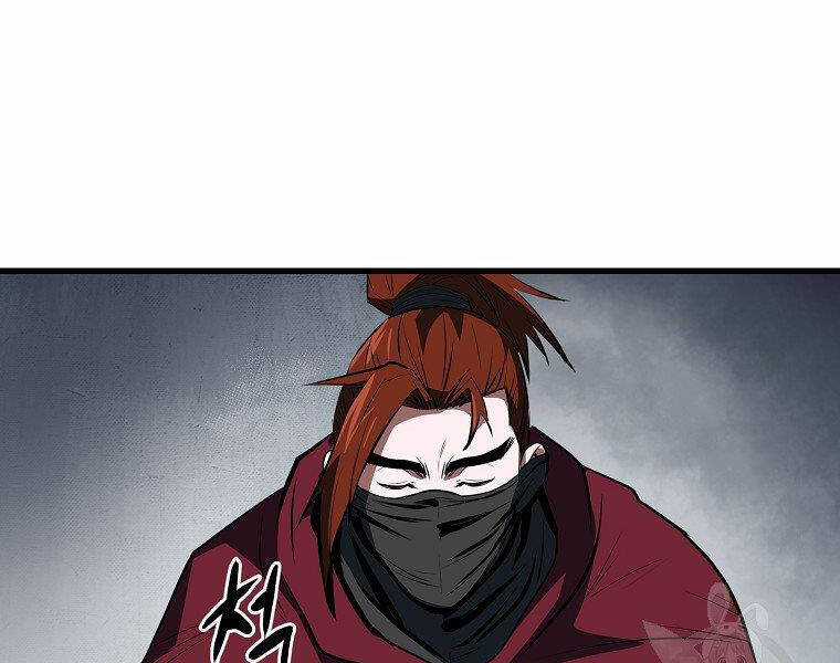 Đại Tướng Quân Chương 33 trang 96