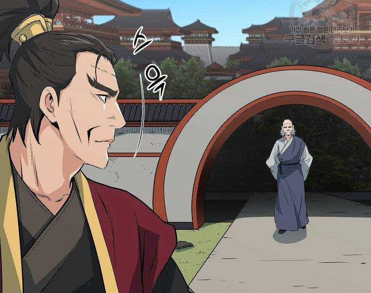 Đại Tướng Quân Chương 35 trang 115