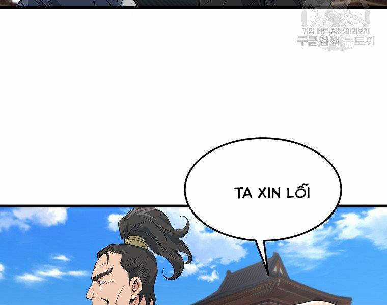 Đại Tướng Quân Chương 35 trang 124