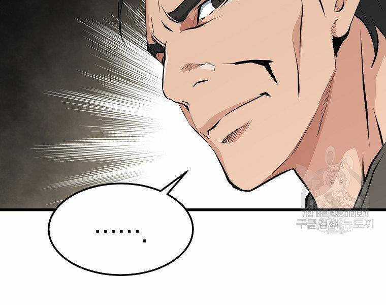 Đại Tướng Quân Chương 35 trang 136