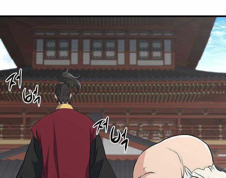 Đại Tướng Quân Chương 35 trang 144