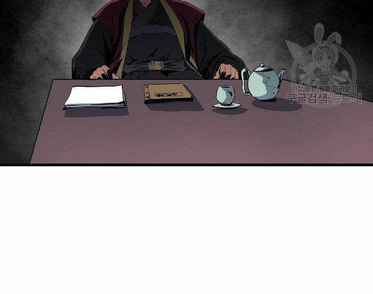 Đại Tướng Quân Chương 35 trang 149