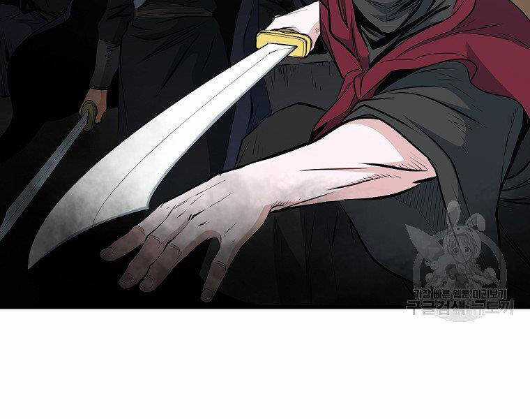 Đại Tướng Quân Chương 35 trang 154