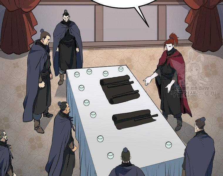 Đại Tướng Quân Chương 35 trang 3