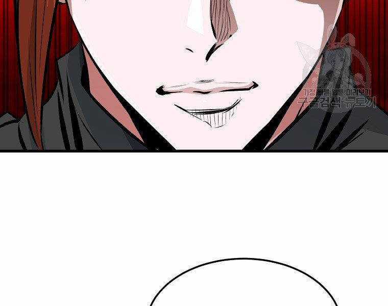 Đại Tướng Quân Chương 35 trang 41