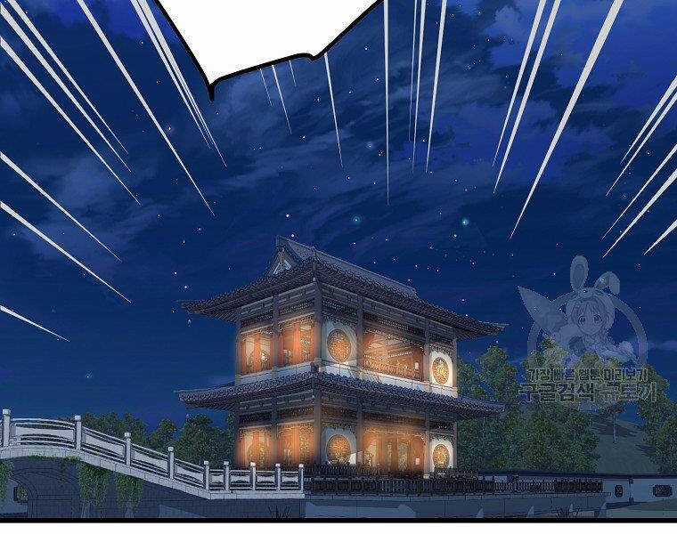 Đại Tướng Quân Chương 35 trang 55