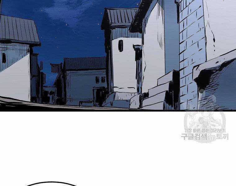 Đại Tướng Quân Chương 35 trang 64