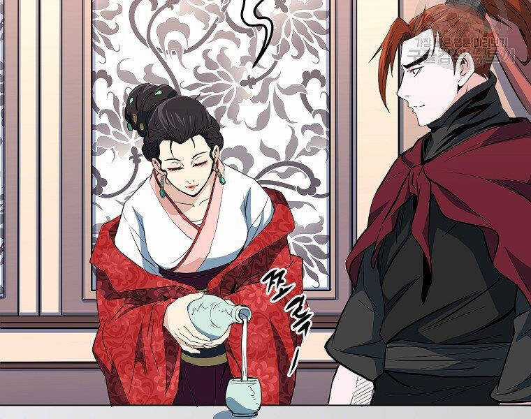 Đại Tướng Quân Chương 35 trang 7