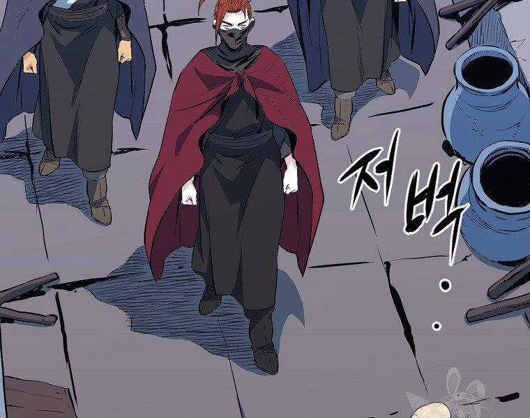 Đại Tướng Quân Chương 35 trang 78