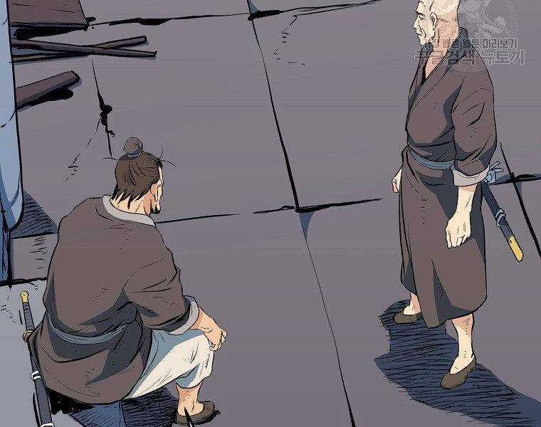 Đại Tướng Quân Chương 35 trang 79