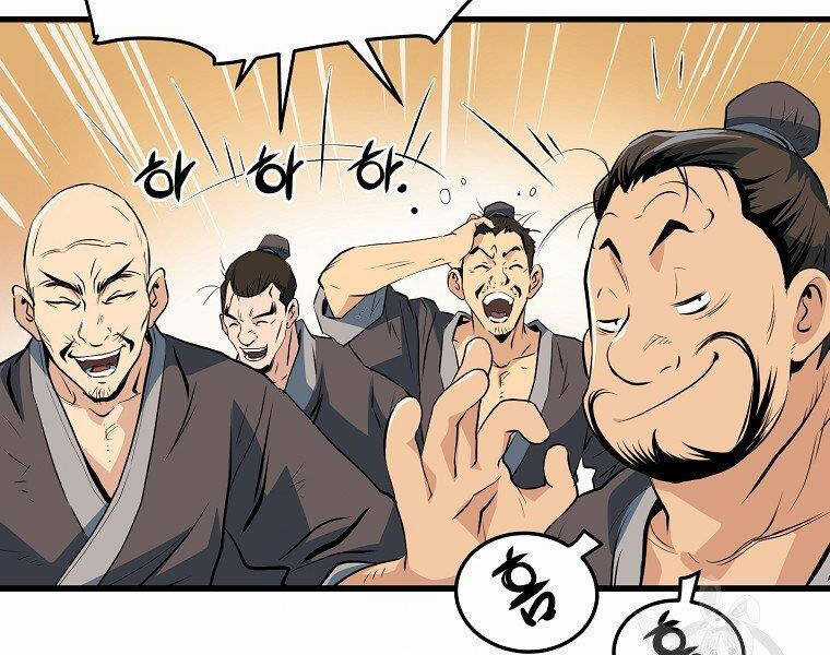 Đại Tướng Quân Chương 35 trang 87