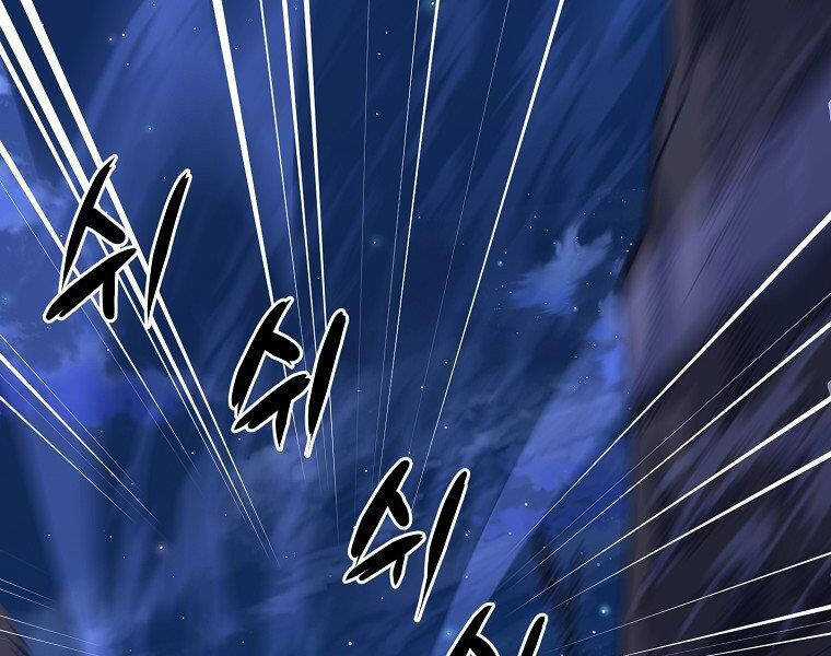 Đại Tướng Quân Chương 36 trang 126