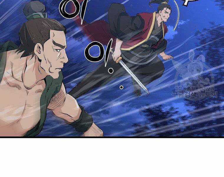 Đại Tướng Quân Chương 36 trang 129