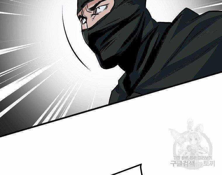 Đại Tướng Quân Chương 36 trang 145