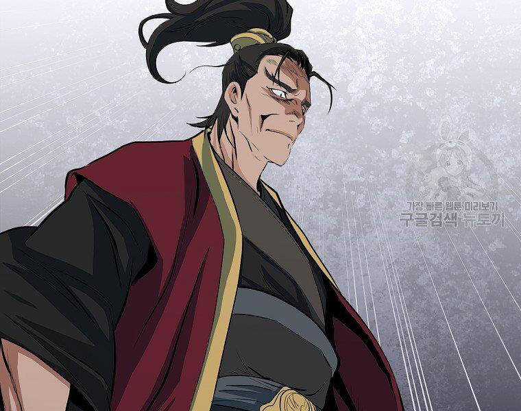 Đại Tướng Quân Chương 36 trang 149