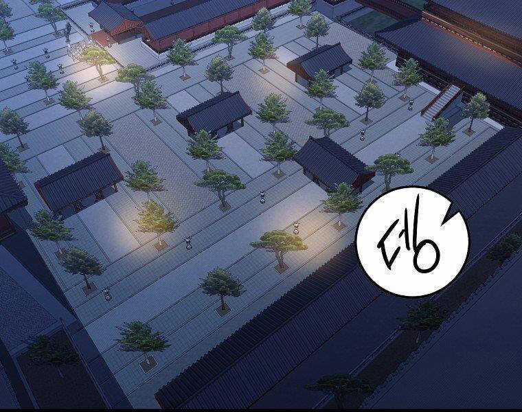 Đại Tướng Quân Chương 36 trang 17