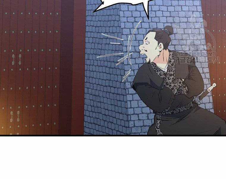 Đại Tướng Quân Chương 36 trang 22