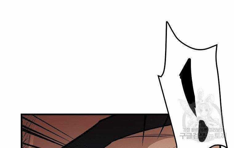 Đại Tướng Quân Chương 36 trang 36