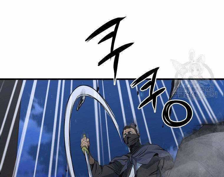 Đại Tướng Quân Chương 36 trang 40