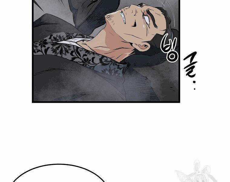 Đại Tướng Quân Chương 36 trang 43