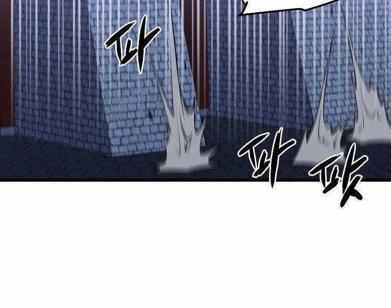 Đại Tướng Quân Chương 36 trang 46