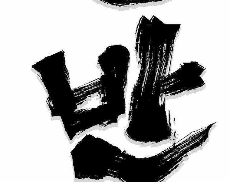 Đại Tướng Quân Chương 36 trang 50