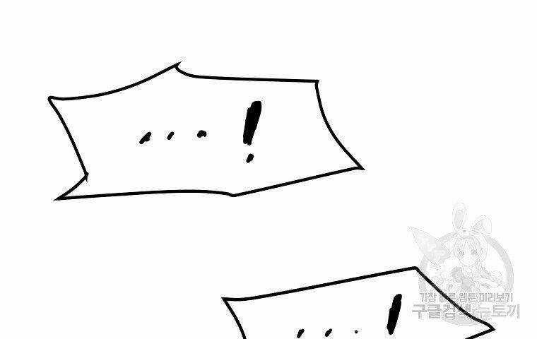 Đại Tướng Quân Chương 36 trang 56