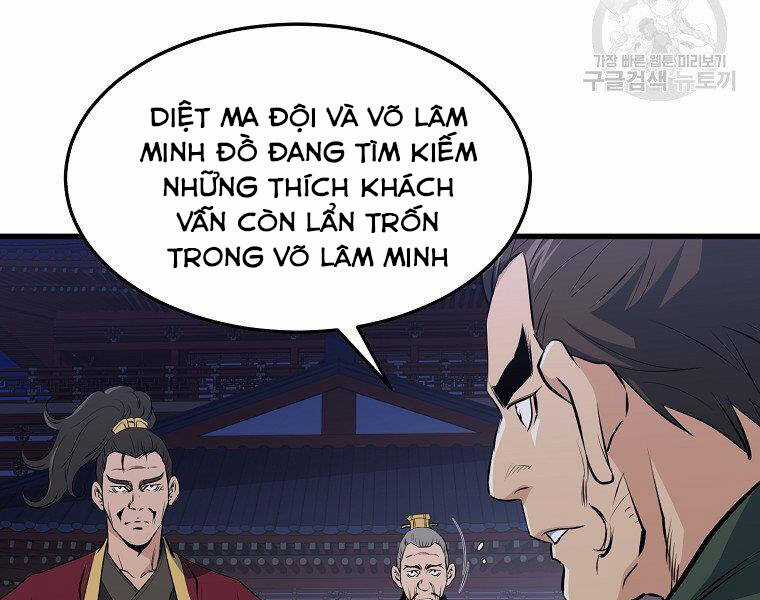 Đại Tướng Quân Chương 36 trang 73