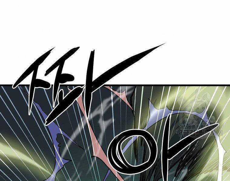 Đại Tướng Quân Chương 36 trang 87