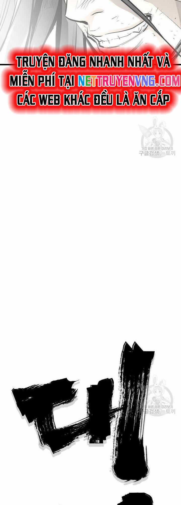 Đại Tướng Quân Chương 58 trang 16