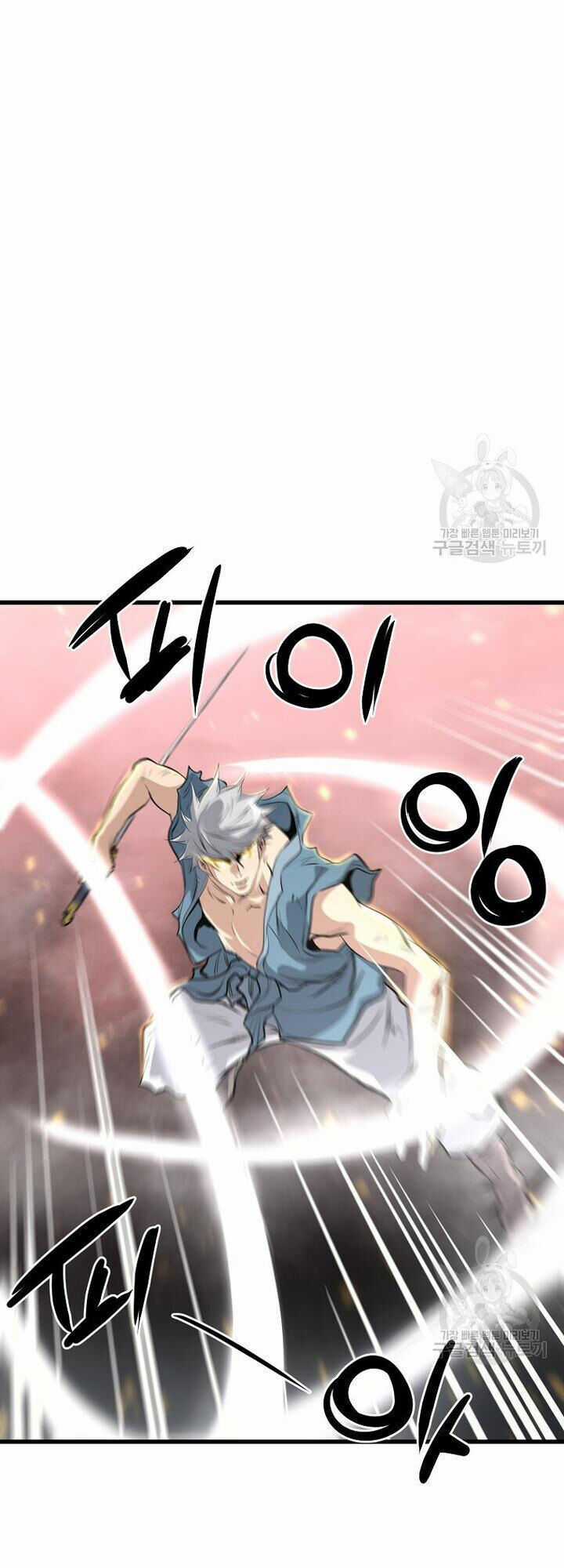 Đại Tướng Quân Chương 58 trang 18