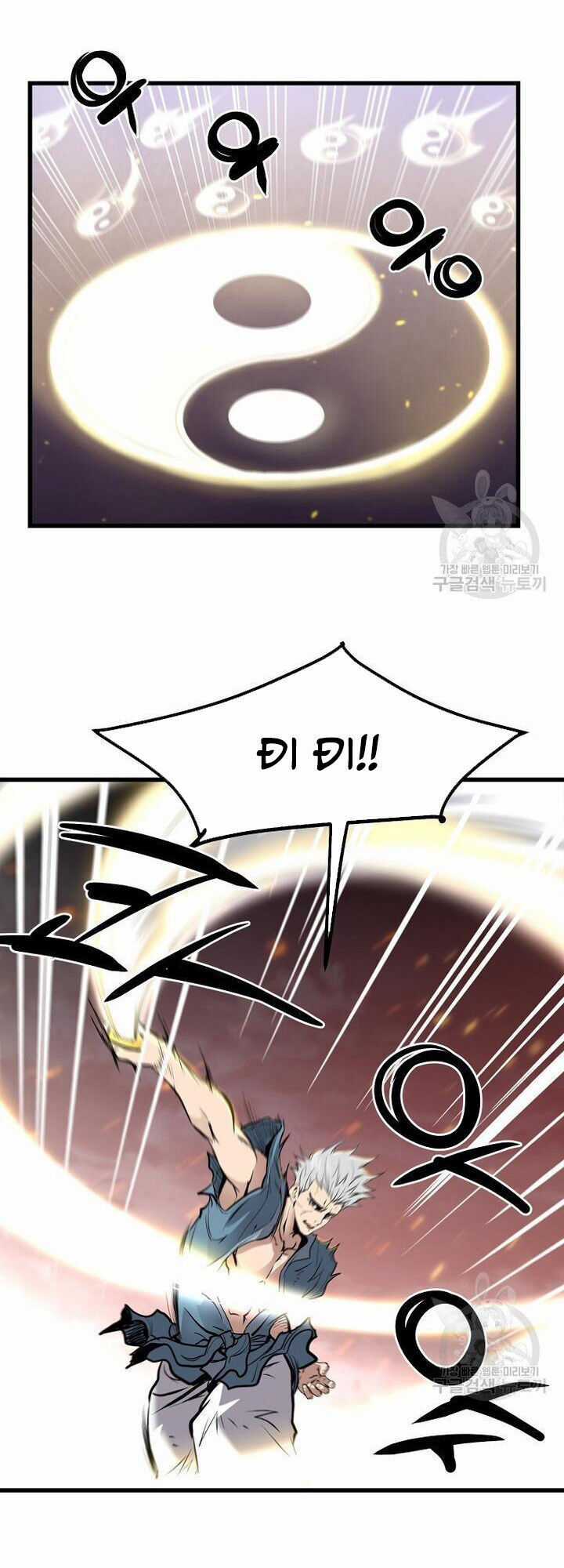 Đại Tướng Quân Chương 58 trang 19