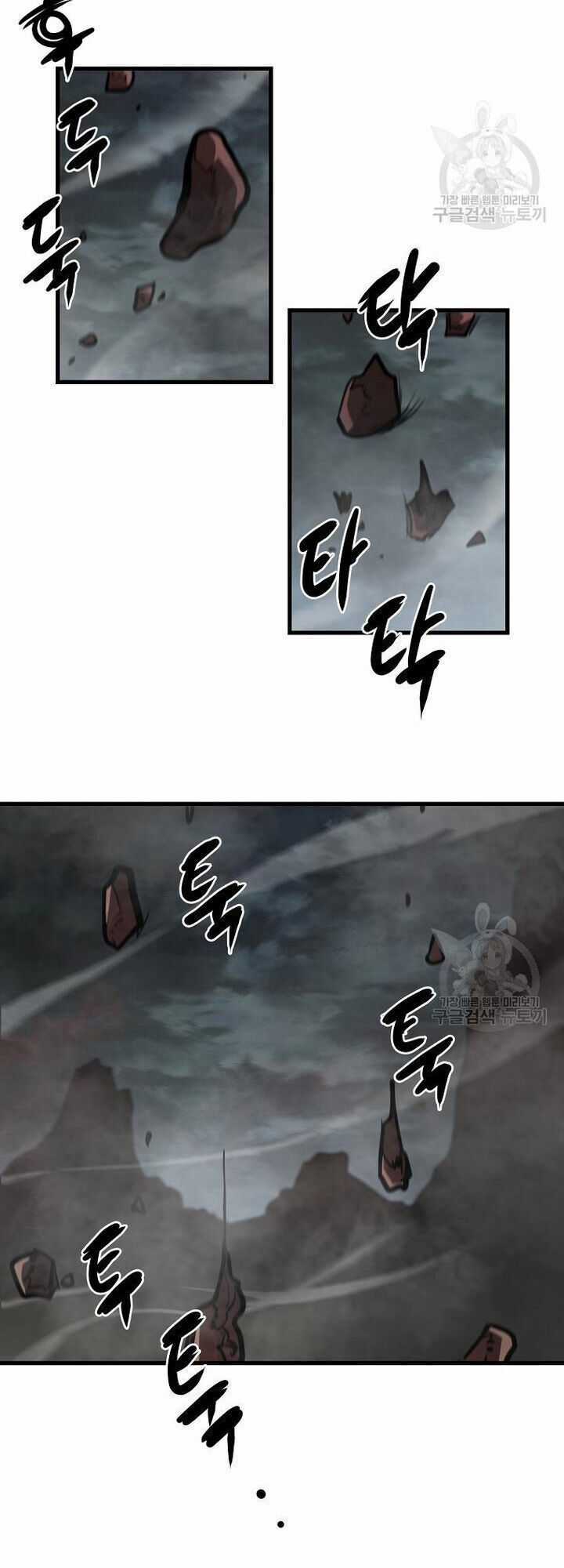 Đại Tướng Quân Chương 58 trang 31