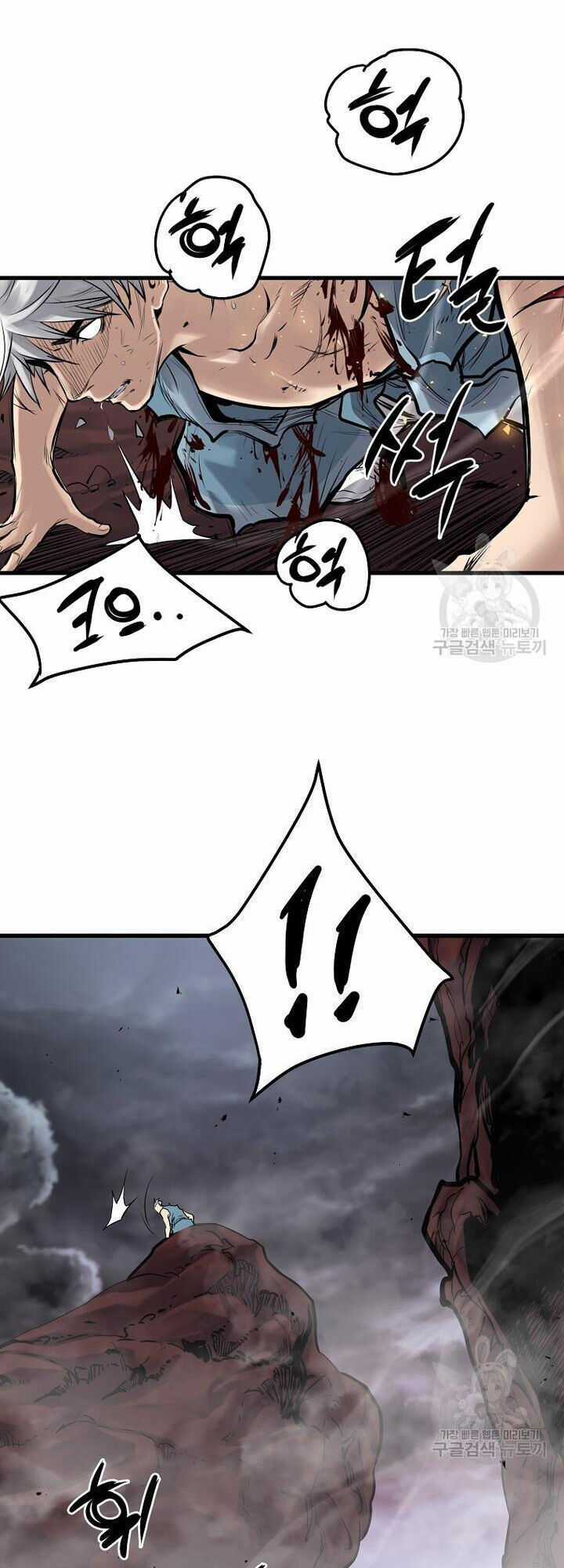 Đại Tướng Quân Chương 58 trang 43