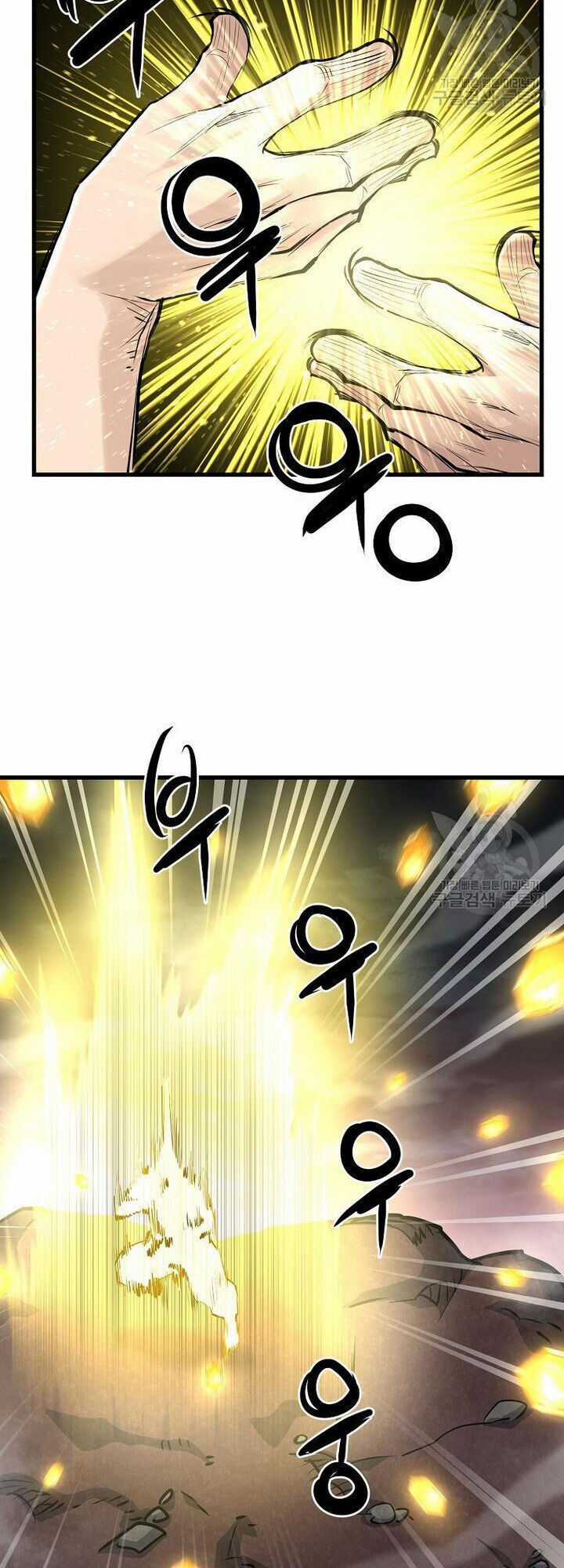 Đại Tướng Quân Chương 58 trang 50