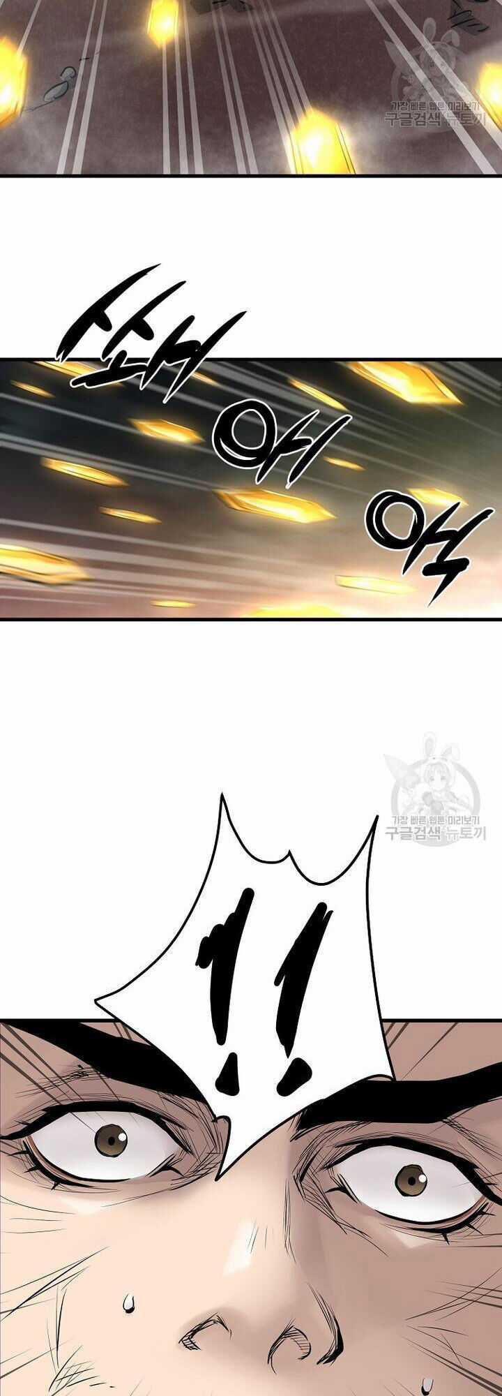 Đại Tướng Quân Chương 58 trang 51